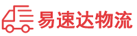 长沙到台儿庄区物流公司
